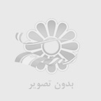 دکتر طاهره آذرفر